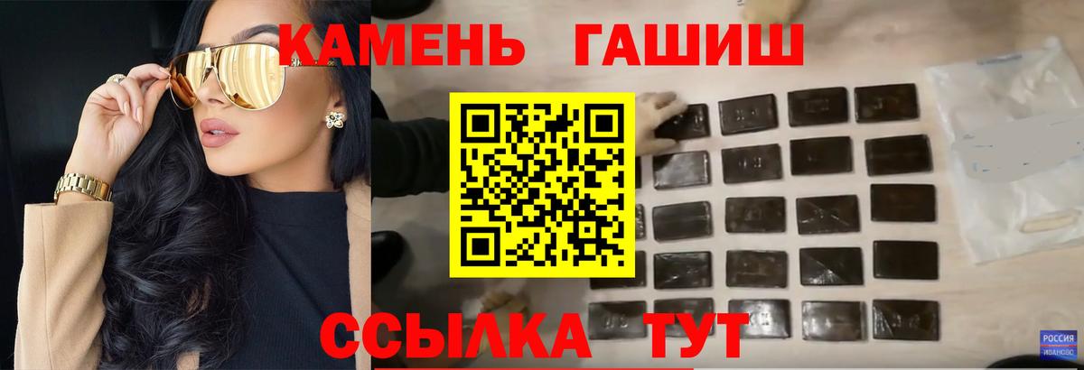 ГАШ гарик Гусиноозёрск