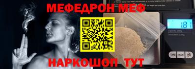 mix Краснокаменск