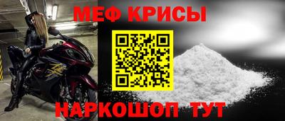 mix Краснокаменск