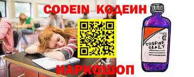 mix Краснокаменск
