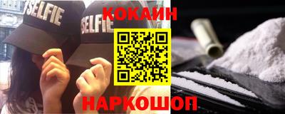 гашиш Краснознаменск