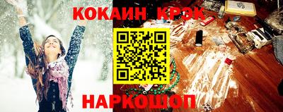 гашиш Краснознаменск