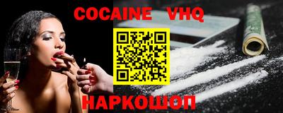 mix Краснокаменск