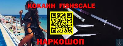 гашиш Краснознаменск