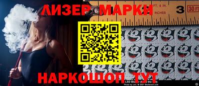 гашиш Краснознаменск