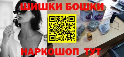гашиш Краснознаменск