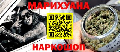 гашиш Краснознаменск