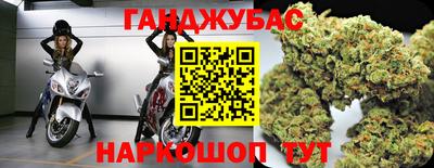 дистиллят марихуана Краснодар