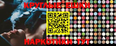 дистиллят марихуана Краснодар