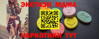 mix Краснокаменск