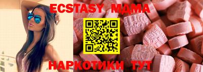 mix Краснокаменск