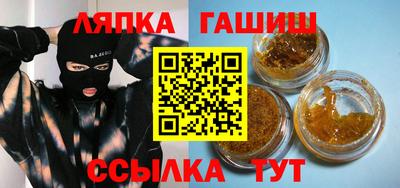 гашиш Краснознаменск