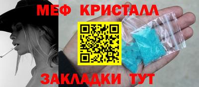 mix Краснокаменск
