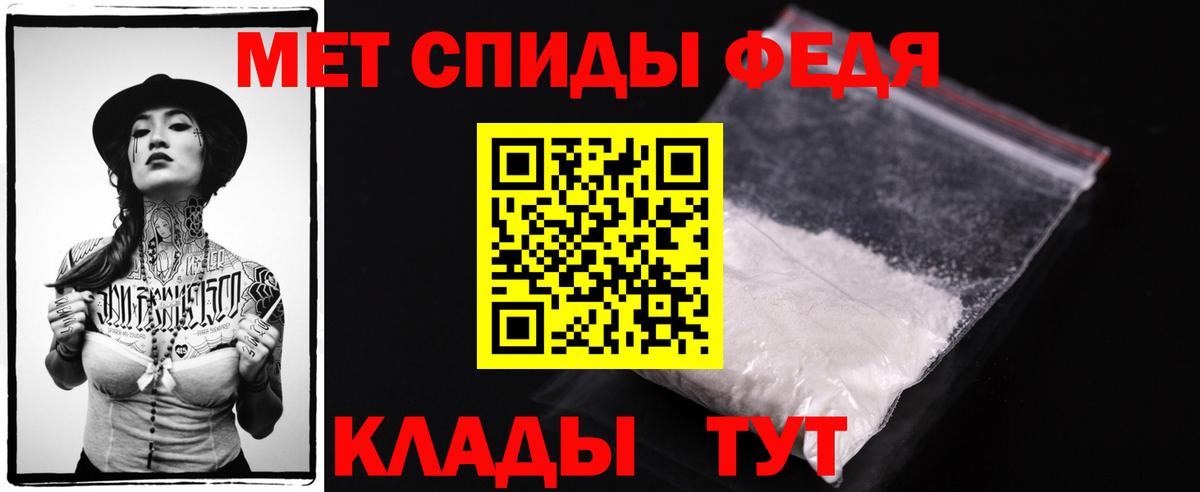 Первитин  МЕТАМФЕТАМИН Декстрометамфетамин 99.9%  МЕТАМФЕТАМИН Декстрометамфетамин 99.9%  Вход с VPN  Гусиноозёрск 