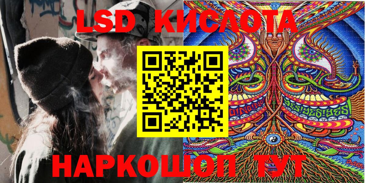 Гусиноозёрск  Марки NBOMe 1500мкг  Марки NBOMe 1500мкг  Вход с VPN 