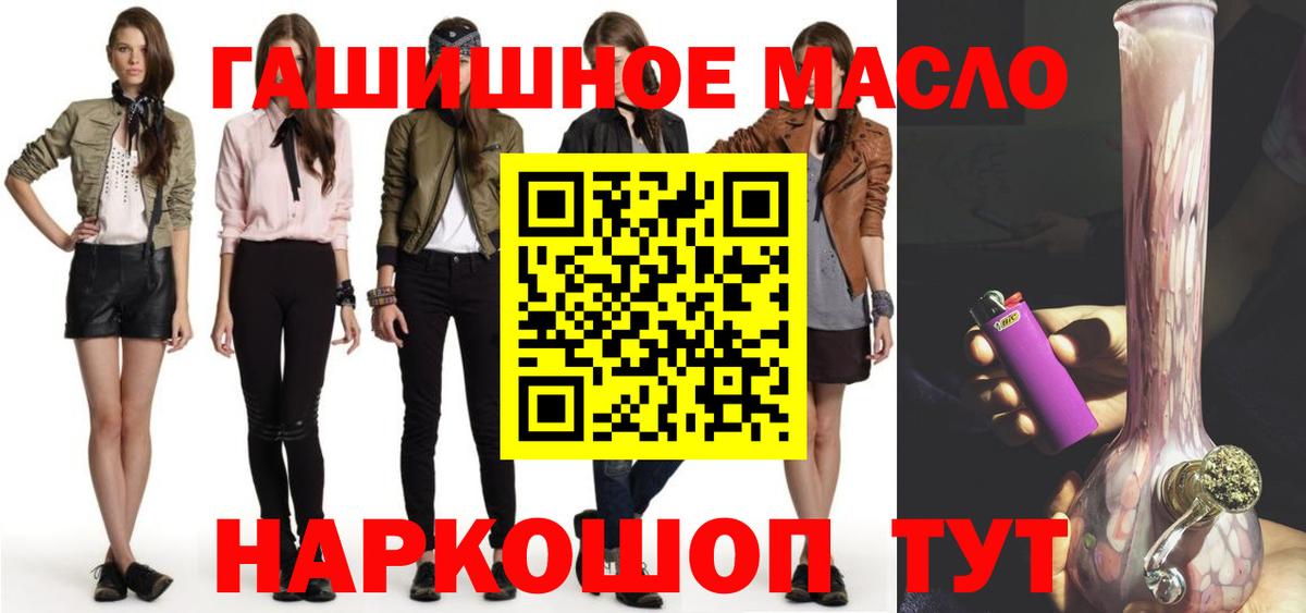 ТГК Wax Гусиноозёрск
