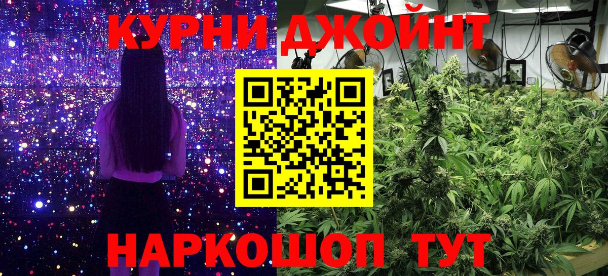 Каннабис семена Гусиноозёрск