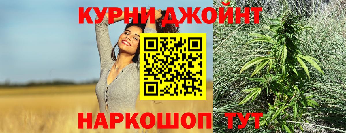 Марихуана Amnesia  Вход с VPN  Бошки Шишки ГИДРОПОН  Гусиноозёрск 